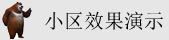 男生j插女生逼免费网站